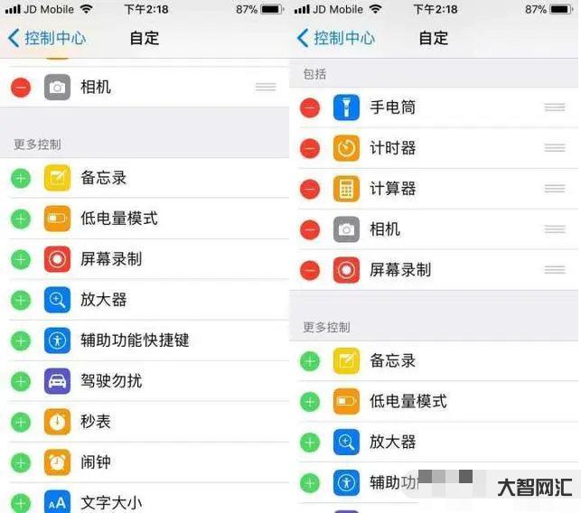 2、如何录制苹果手机的屏幕教程
