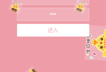 情侣网站制作-怎么建设情侣网站-大智网汇