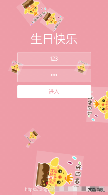 情侣网站制作