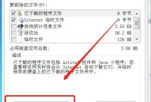 c盘满了怎么清理垃圾而不误删-电脑C盘满了,怎么清理?-大智网汇