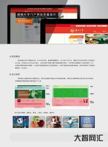 湖南大学校园网自助服务系统密码忘了怎么办?