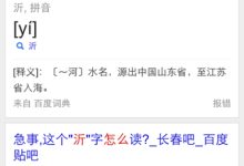 淦怎么读音-淦怎么读 拼音-大智网汇
