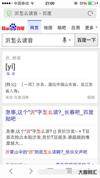 2、淦怎么读音
