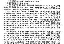 5156无忧无虑中学语文网-无忧无虑中学语文网 www.5156edu-大智网汇
