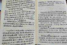 钢铁是怎样炼成的每章概括-《钢铁是怎样炼成的》每章的内容概括?-大智网汇