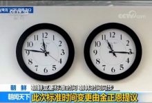 韩国时间-韩国时间和中国时间差多少-大智网汇
