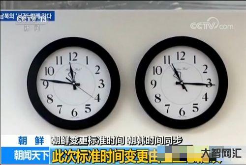 韩国时间五点中国时间几点