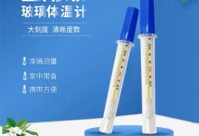 腋下体温多少度算正常-测腋下体温正常是多少算正常-大智网汇