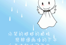 明年晴天吗-明天是晴天吗?-大智网汇