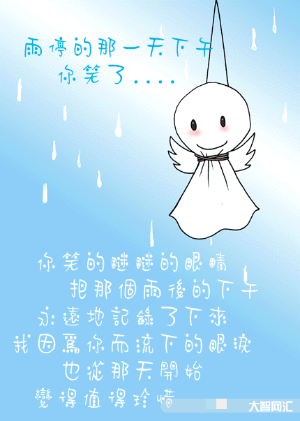 明年晴天吗