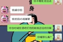 yyy是什么意思-yyy是什么意思网络用语-大智网汇