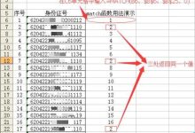 row函数是什么意思-excel中row函数是什么意思-大智网汇
