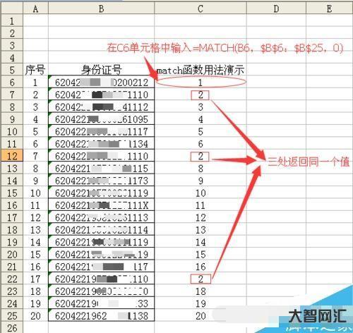 excel中row是什么函数