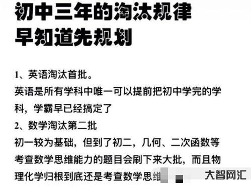“淘汰”用英语怎么说?