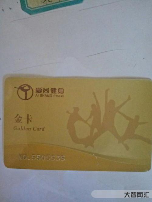 职友集是什么意思?