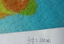一寸等于多少厘米-一寸等于多少厘米-大智网汇