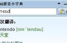 etd是什么意思的缩写-etd是什么意思-大智网汇