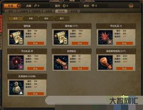 online是什么意思?