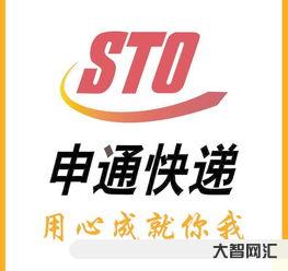 申通快递电话号码是多少