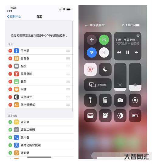 3、苹果手机如何录屏?