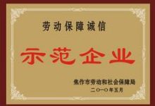 职友集-大智网汇