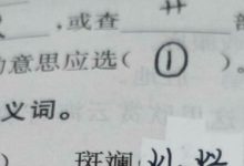 往常的近义词是什么-往常的近义词是什么词-大智网汇