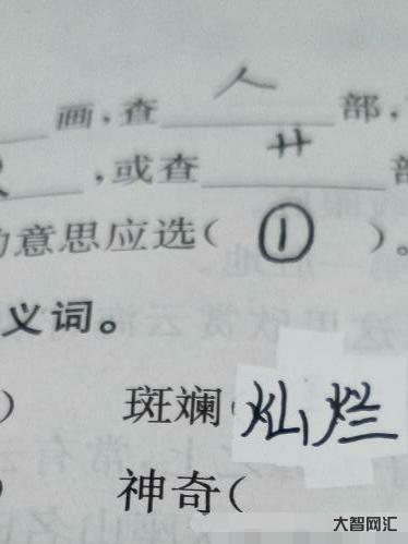 “往常”的近义词是什么?