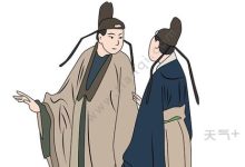 遗孀是什么意思-遗孤和遗孀是什么意思-大智网汇