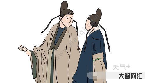 遗孀是什么呢