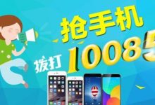10085是什么电话-请问10085是什么电话-大智网汇