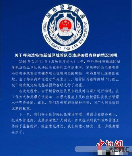 城管挨家挨户撕春联白岩松:越界了南宁房贷年龄期限可延长至80岁