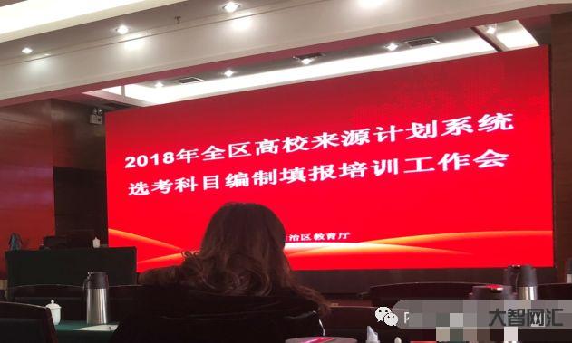 内蒙古科技大学教务处