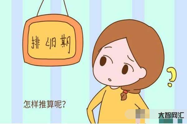 2、卵子长什么样的图片?
