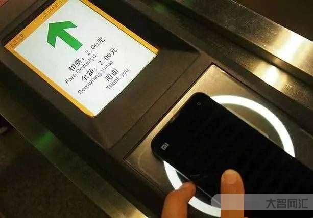 2、nfc功能是什么意思?