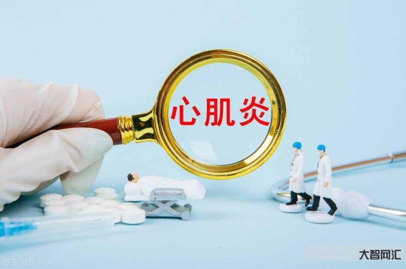 2、心肌炎的症状是什么?