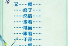 关联词有哪些-关联词有哪些?-大智网汇