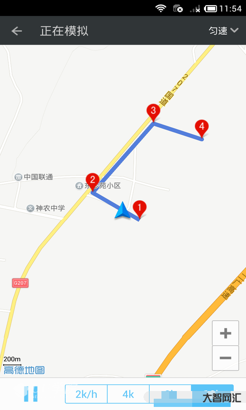 虚拟定位软件微信虚拟定位助手安卓版