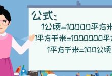一公里等于多少米-1公里等于多少米??-大智网汇