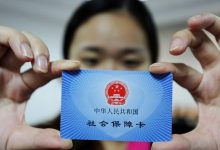 社保卡和医保卡是一张卡吗-社保卡和医保卡是一张卡吗-大智网汇