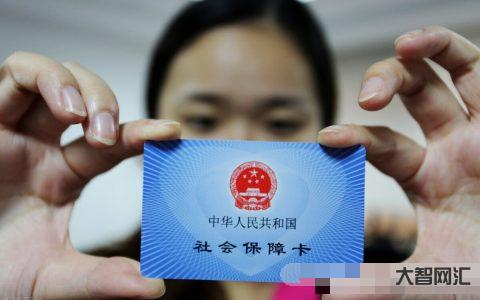 2、社保卡和医保卡是一体的吗?
