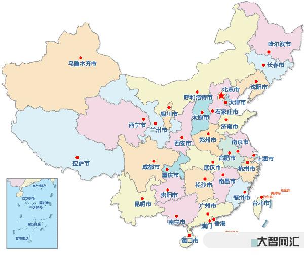 1、中国有多少省份？
