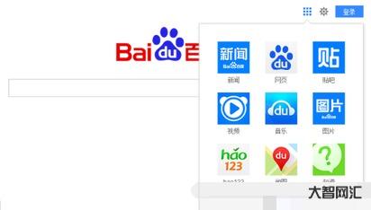 百度百科首页