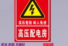 低压达到多少就危险了-高血压测量时,低压达到100左右,严重吗?吃喝有-大智网汇