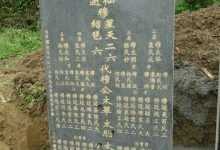 国家卫健委:全国疫情日趋平稳百年祖坟被掘12位先祖尸骨无存女孩玩手机8-大智网汇