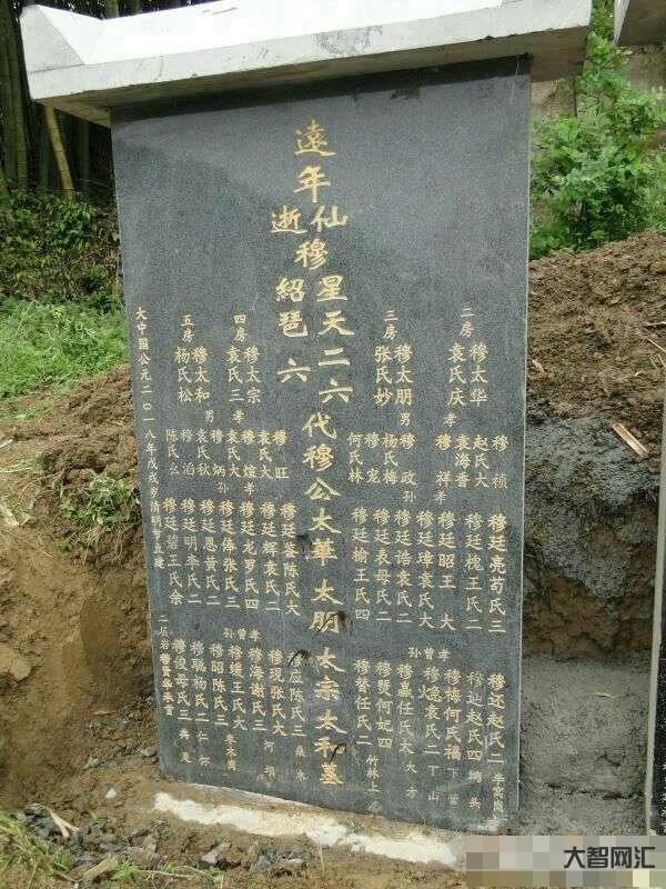 国家卫健委:全国疫情日趋平稳百年祖坟被掘12位先祖尸骨无存女孩玩手机81个小时不睡险猝死名记:篮网将杜兰特交易至太阳