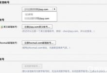 邮箱格式怎么写-邮箱格式怎么写?-大智网汇