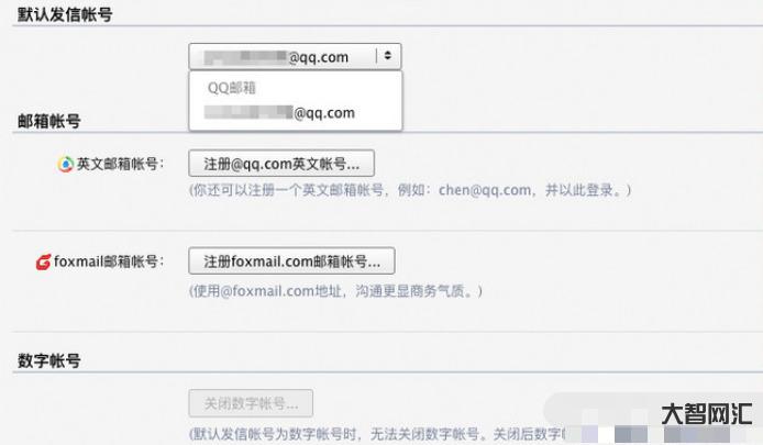 2、如何写正确的邮箱格式?