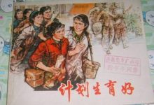计划生育是从哪一年开始的-计划生育是从哪一年开始的-大智网汇