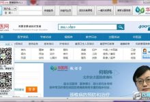 华医网官网-华医网必修课在哪里-大智网汇
