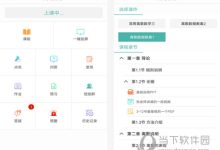 云课堂智慧职教官网登录入口-网页版职教云mooc在哪-大智网汇